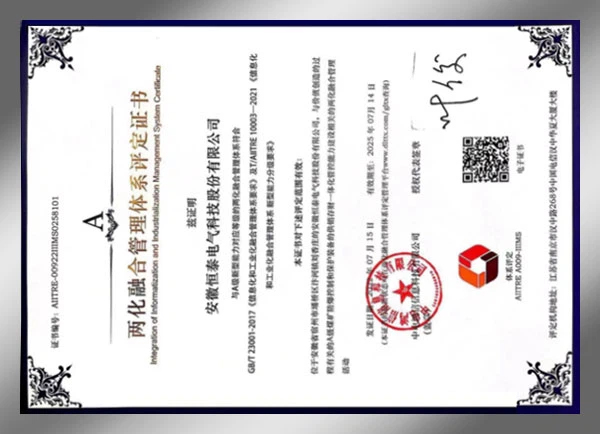 Integration of Industrialization and Informationization Integration of Industrialization and Informationization