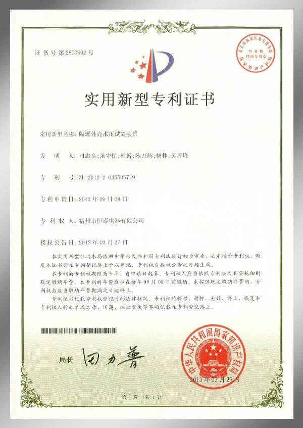 Flameproof Enclosure Water Pressure Test Device Flameproof Enclosure Water Pressure Test Device